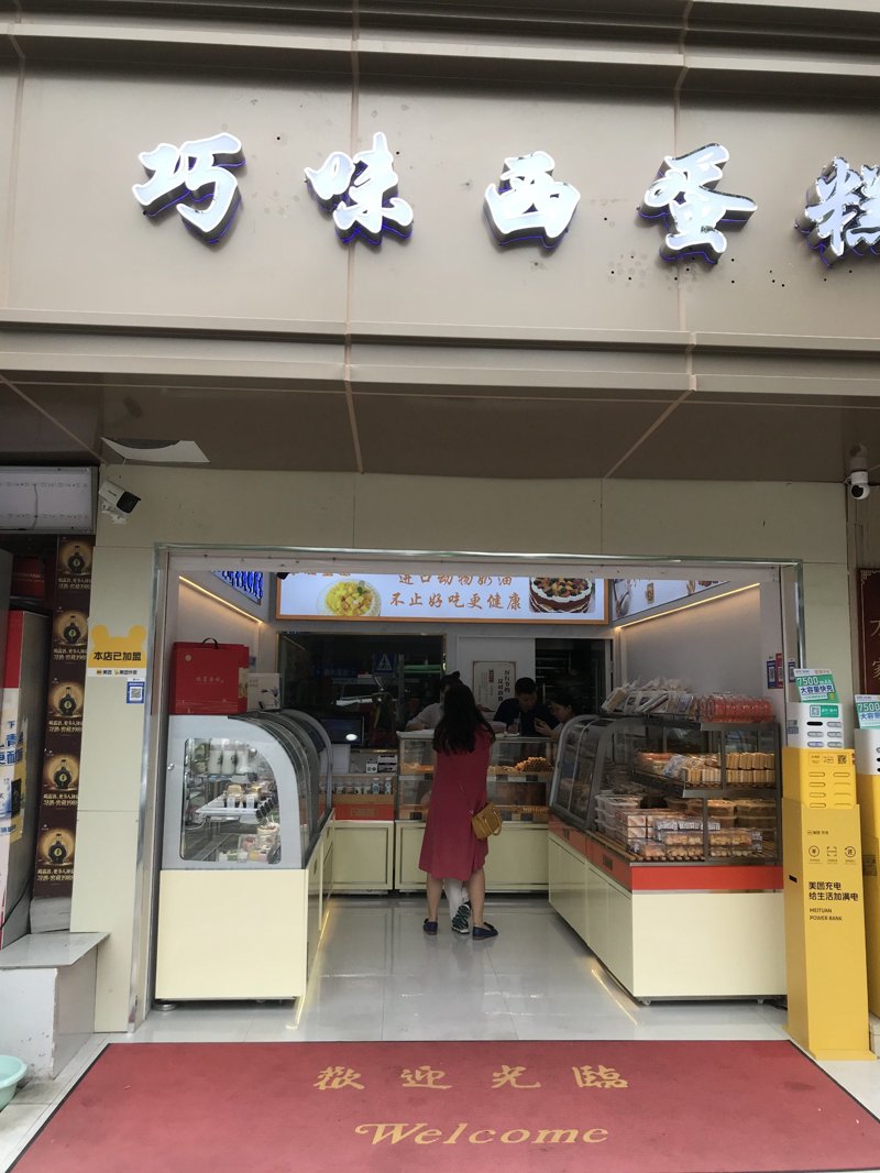 厦门糕点：甜蜜的街头小吃与传统美食