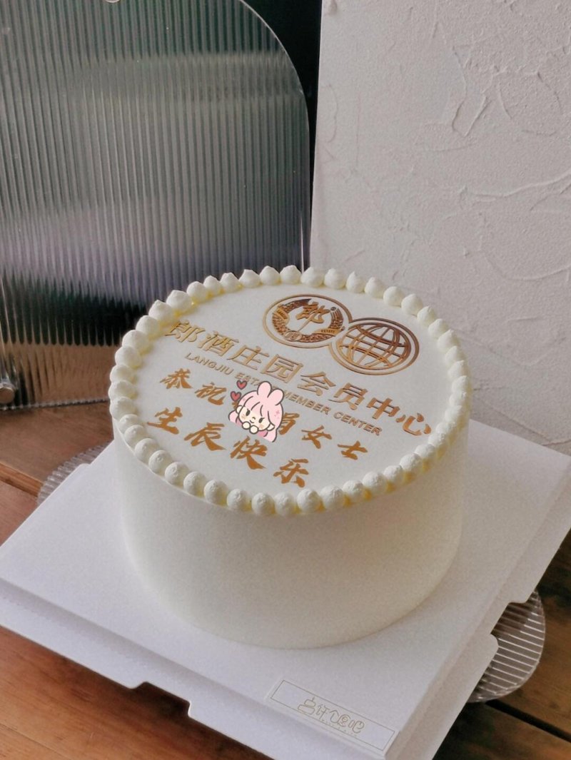 余姜糕点，一种传统与现代的美味融合